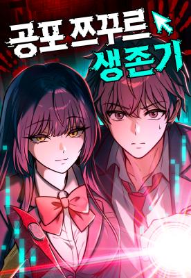 Surviving an RPG Maker Horror Game