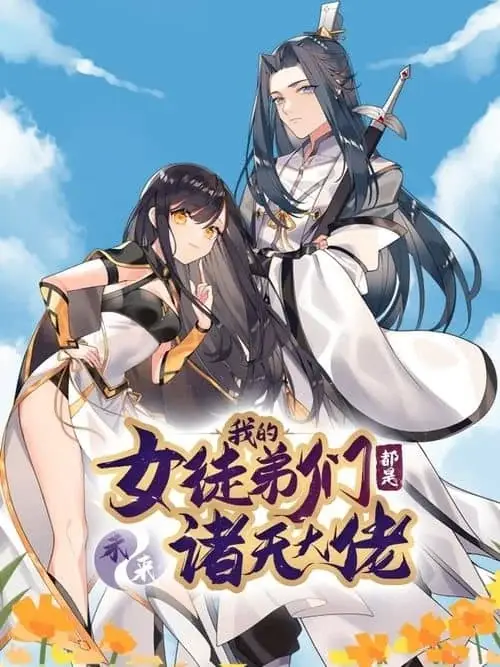 My Female Apprentices Are All Big Shots From the Future