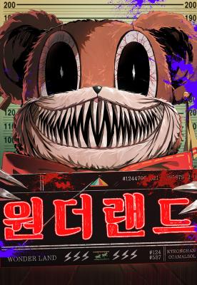 Wonder Land (Kyeonghan)