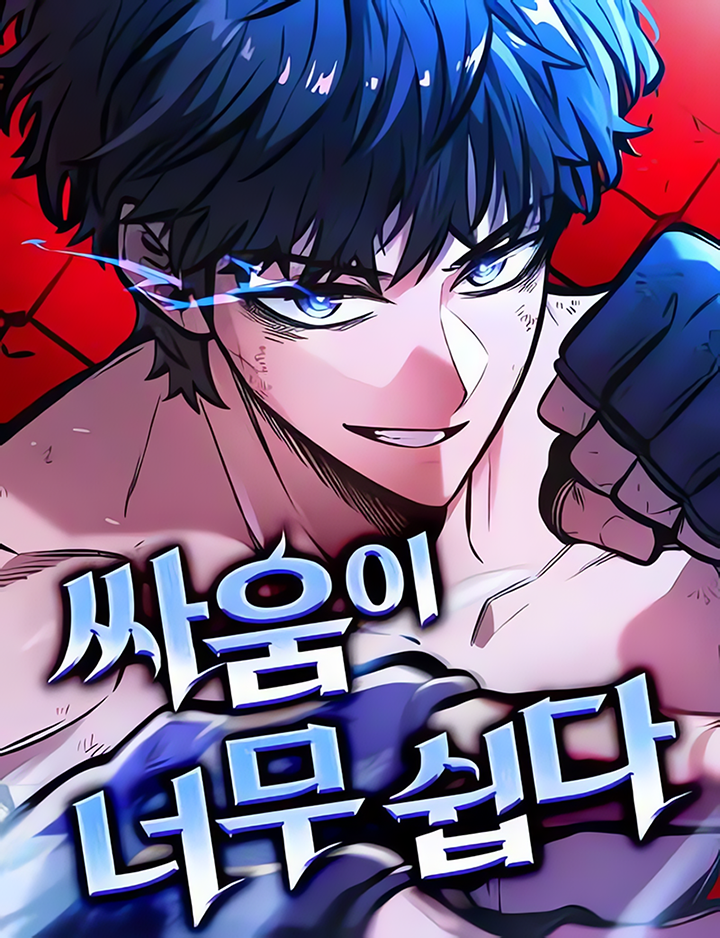 Fighting Is Too Easy