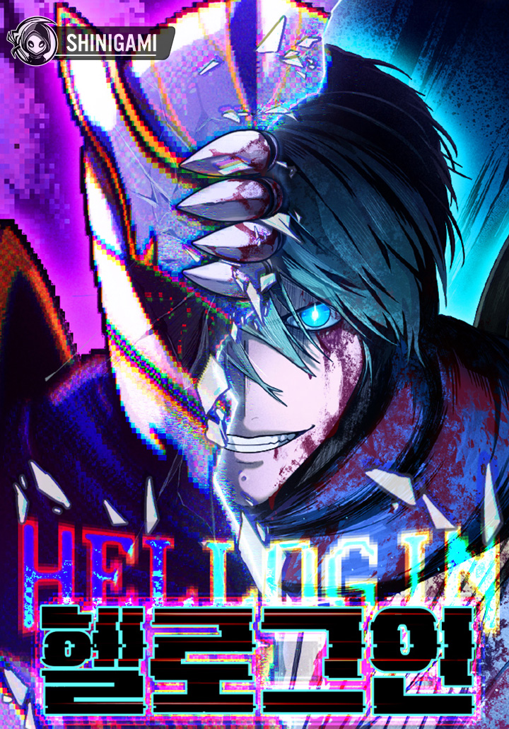 Hell Login
